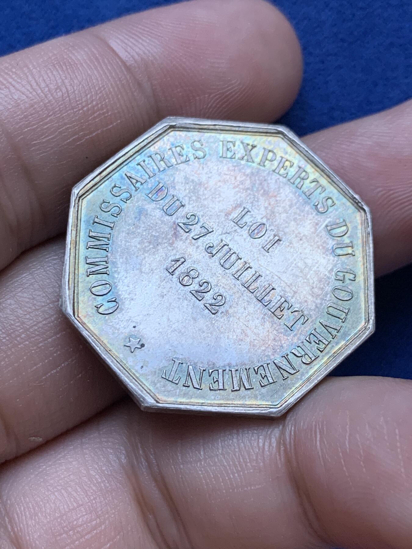 《竞宝斋》第293场- 周日，周一  2场连拍 （全场包邮） 法国工业贸易八角银章 赫尔墨斯银代币 31.3mm 16.17g 丰饶角argent