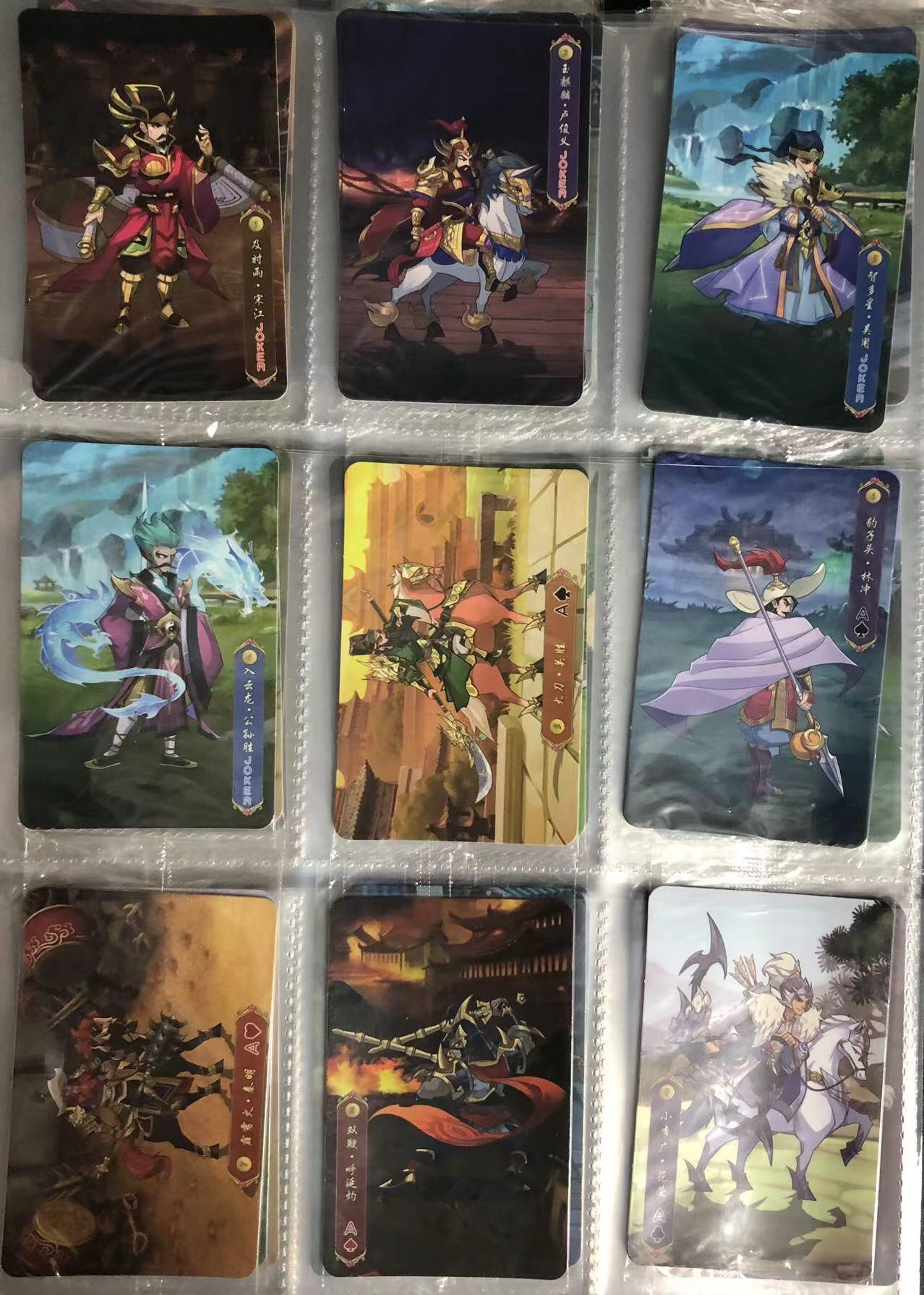 卡牌限时003专场 小浣熊2020重出江湖大卡全套，原袋出厂品相，108主卡+30恶人+1错版孙新，带全新卡册。