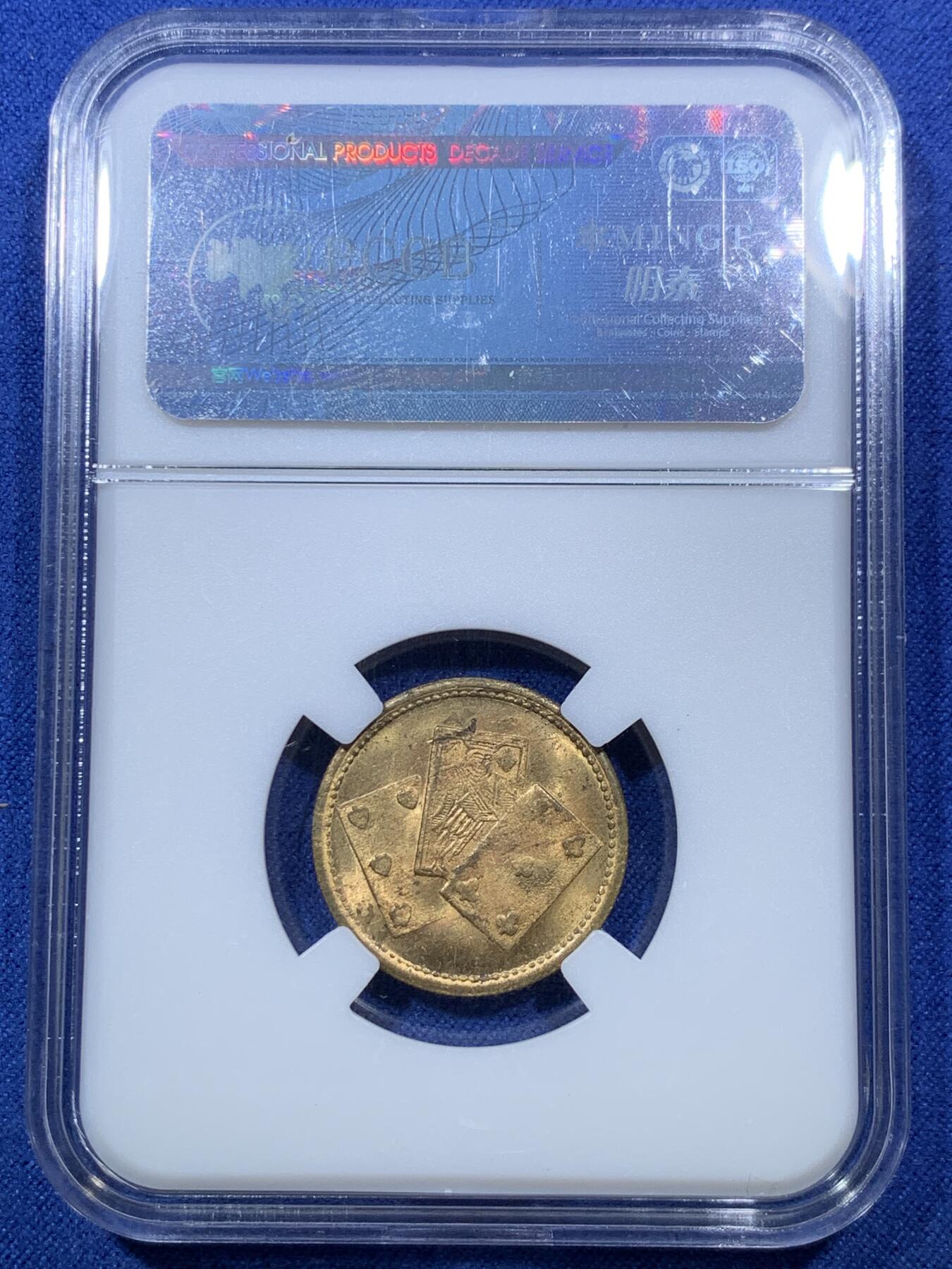 《竞宝斋》第293场- 周日，周一  2场连拍 （全场包邮） PCGS MS62 澳大利亚1886年维多利亚女王1索维林金币 铸造于墨尔本造币厂。金价如此，老金币的性价比已经远超克价700的金首饰了，这颗带点pl挺漂亮。可自玩的东西了。再送一颗非常少见的同时期的镀金token，好事成双。