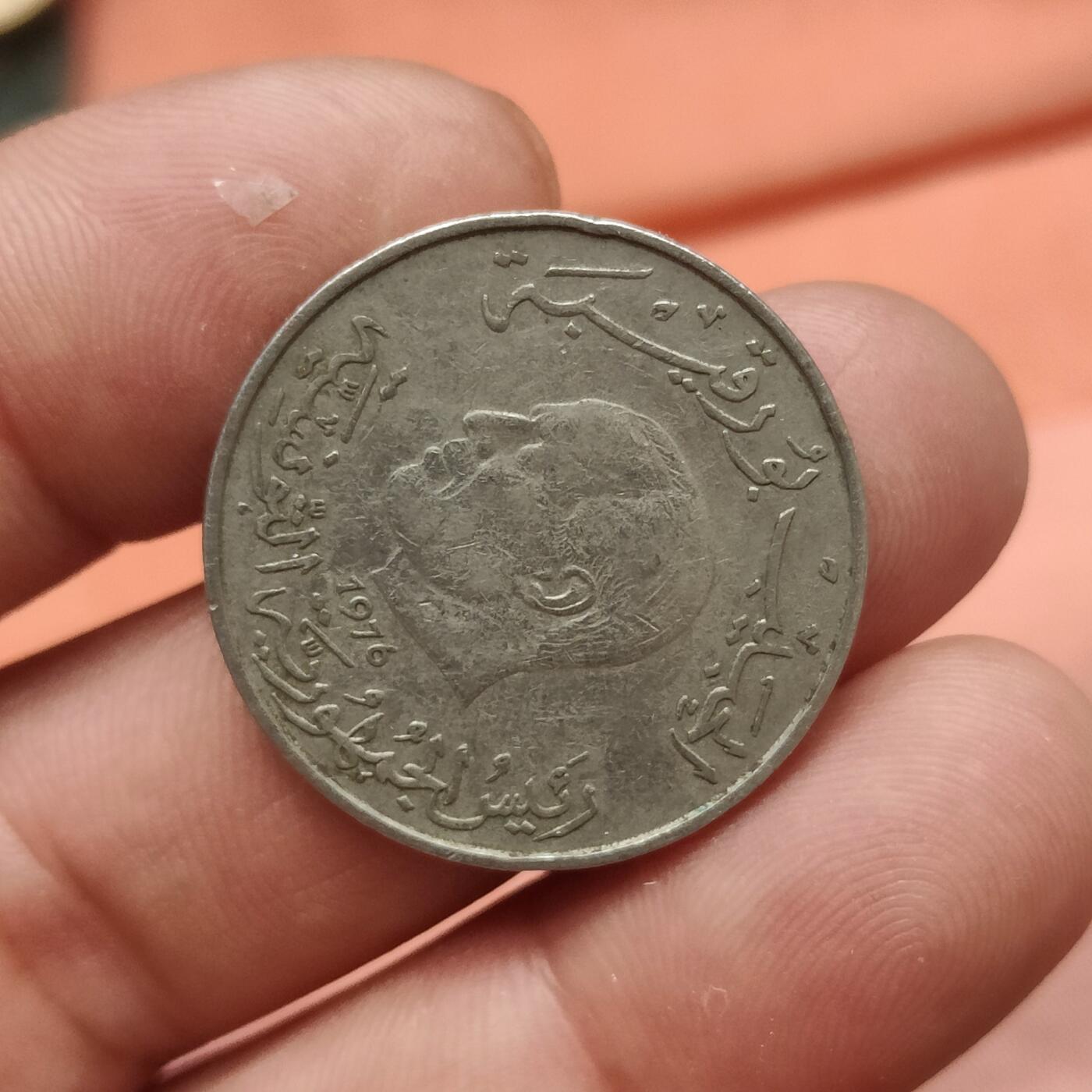 英雄古币捡漏专场第一期无押金可累计捡漏，全场50包邮，偏远地区除外。 突尼斯