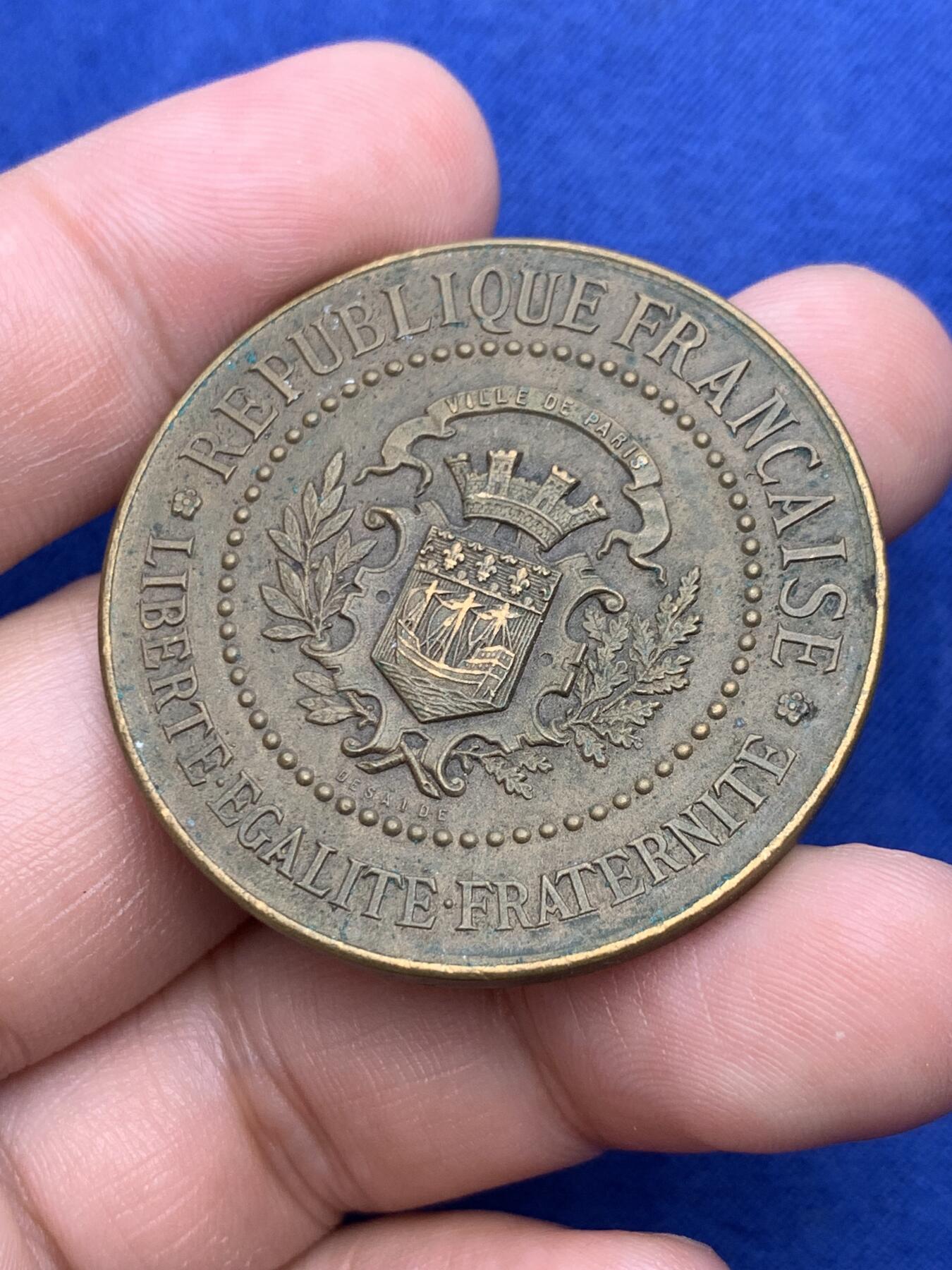 《竞宝斋》第293场- 周日，周一  2场连拍 （全场包邮） 法国公共保险铜章 包浆均匀 盾徽细致 41mm 31.4g