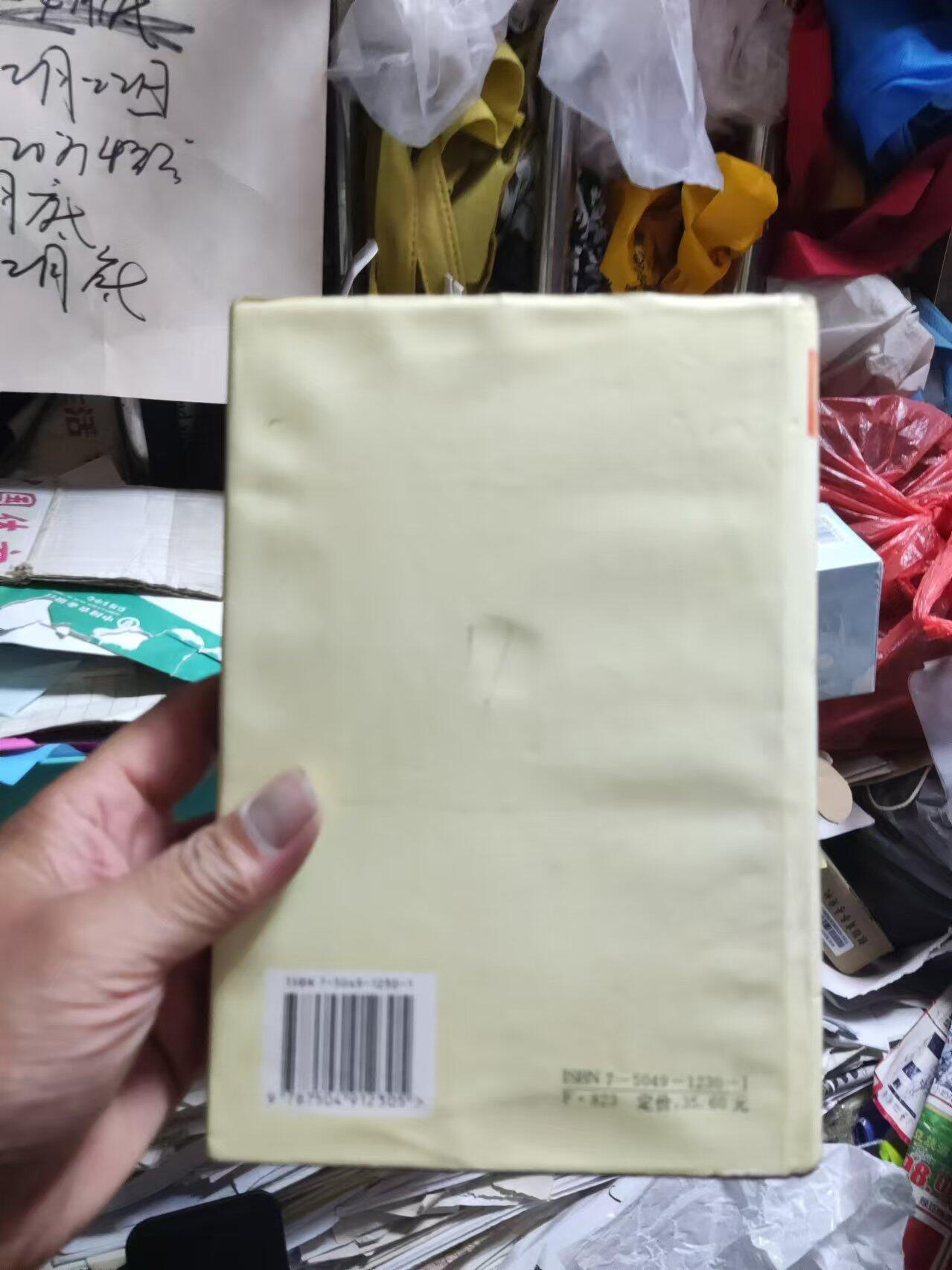 福建革命根据地货币史（8品左右）