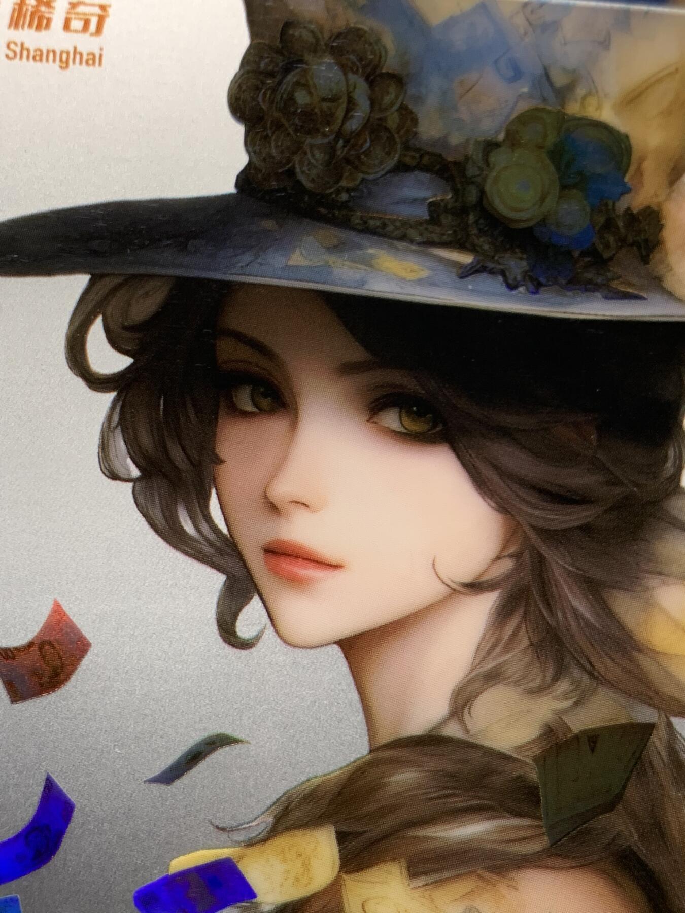 《竞宝斋》第293场- 周日，周一  2场连拍 （全场包邮） TQG 麦稀奇24年第二届世界钱币展联名纪念银卡 Ag999 2g