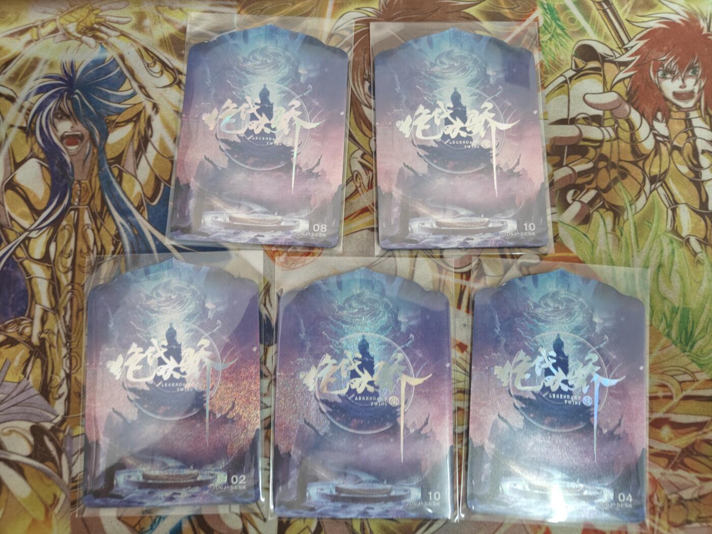 天玑星卡拍第四十四期《好多卡》持续收拍中 绝代双骄 生肖 异形卡 5张