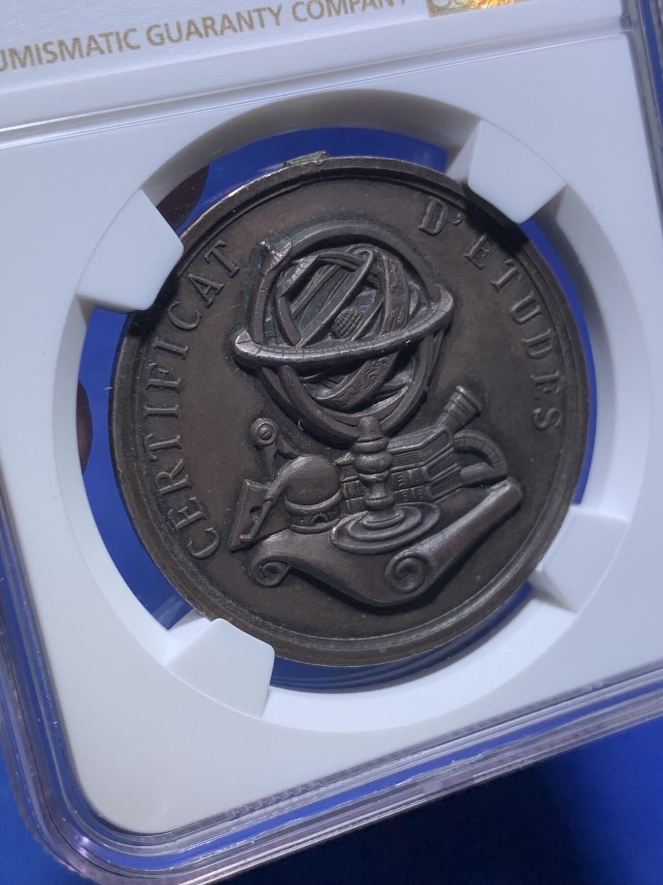 《竞宝斋》第293场- 周日，周一  2场连拍 （全场包邮） NGC UNCD 法国1886科学技术银章 非常难得的超高浮雕，稀见品种，非常漂亮