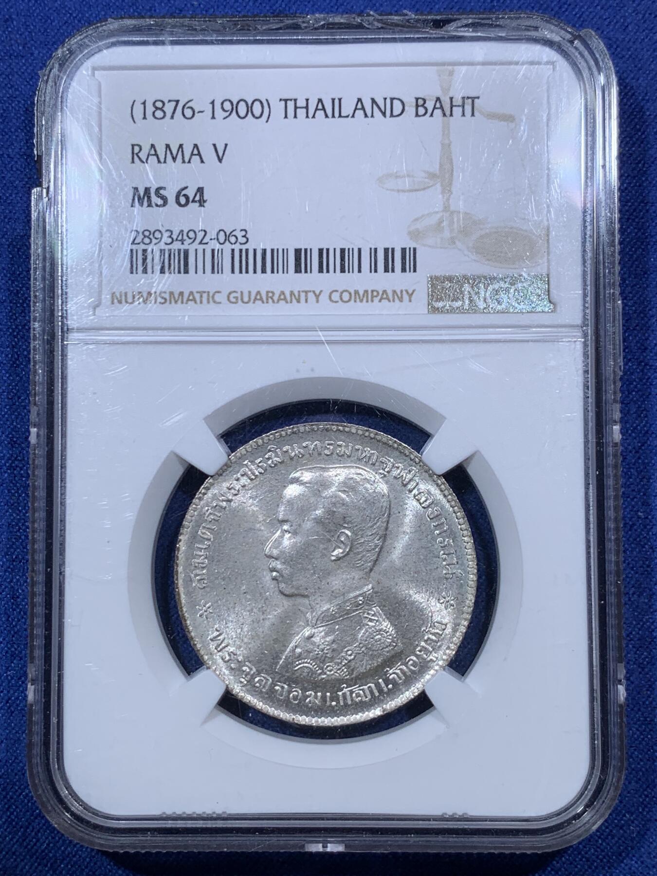 《竞宝斋》第293场- 周日，周一  2场连拍 （全场包邮） NGC MS64 泰国 1876-1900年 拉玛五世 1泰铢 银币 高分少见 一枚入藏 带点彩 盒子上沿有损坏 细节见图