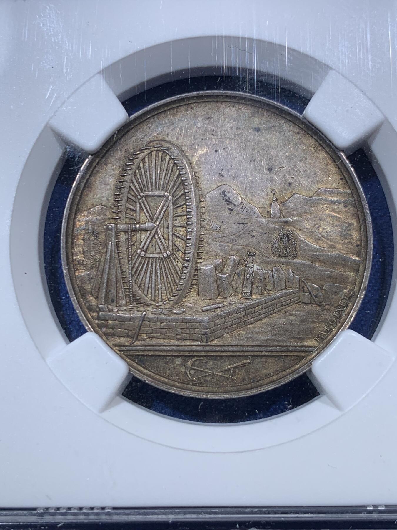 《竞宝斋》第293场- 周日，周一  2场连拍 （全场包邮） NGC MS61 法国1840矿业采石协会银章 罕见品种 非常漂亮 早期蜜蜂边铭