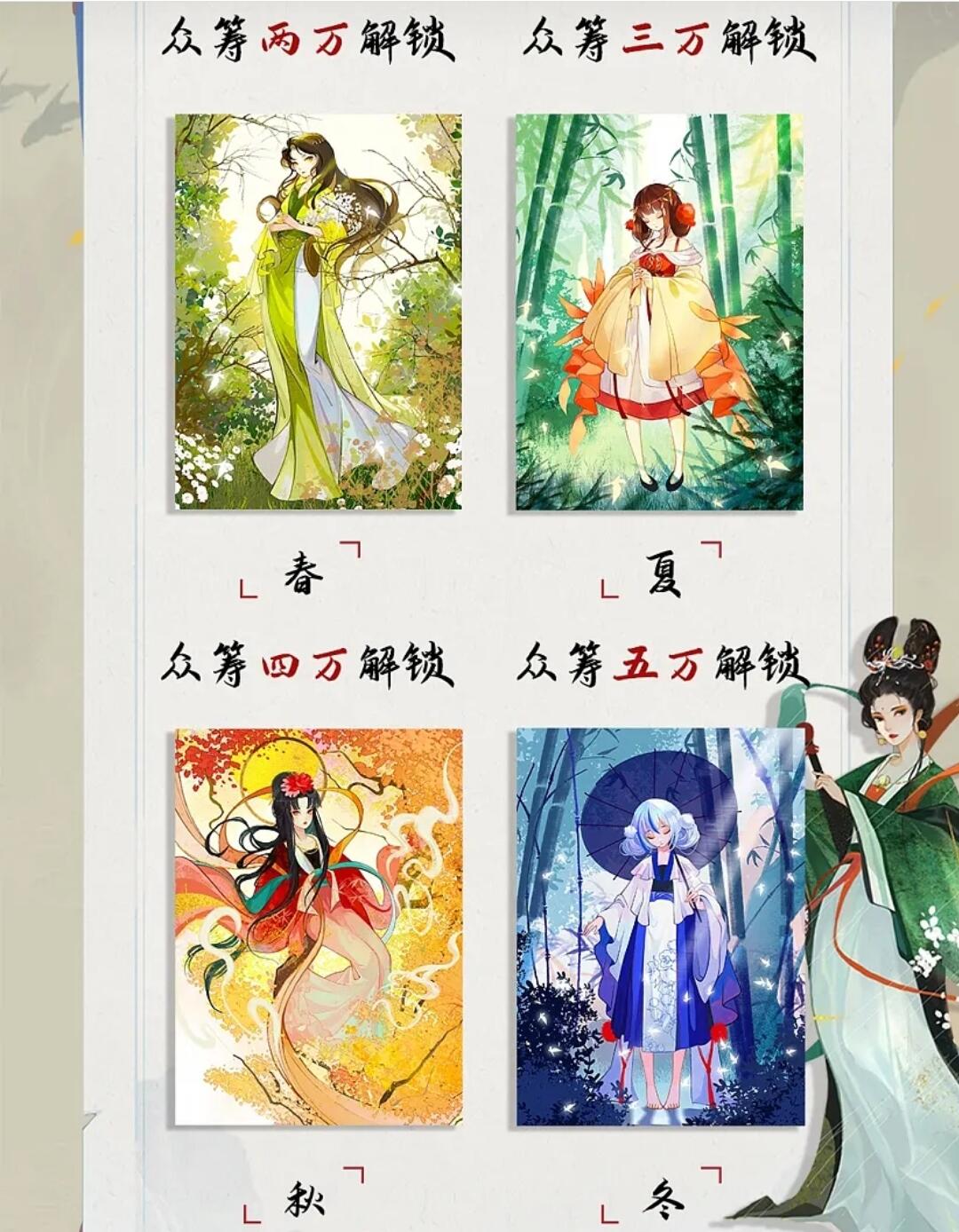 玩卡战线超级大甩拍第1期（要捡漏的来！） 齐卡-百晓升绘二十四节气彩闪与解锁28张