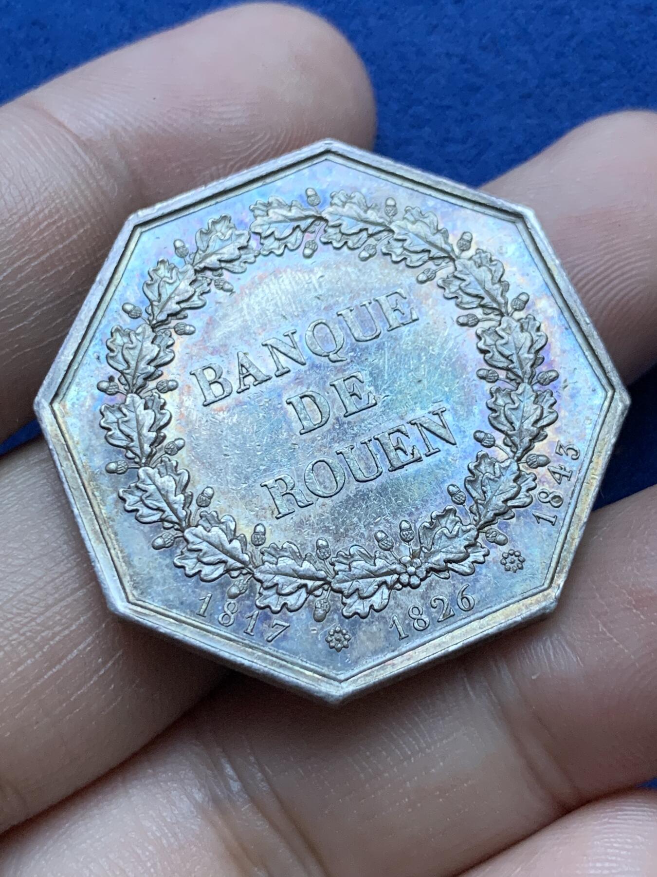 《竞宝斋》第293场- 周日，周一  2场连拍 （全场包邮） 法国1842-1845年鲁昂银行八角银质代币 19.3g 34.7mm 船首边铭