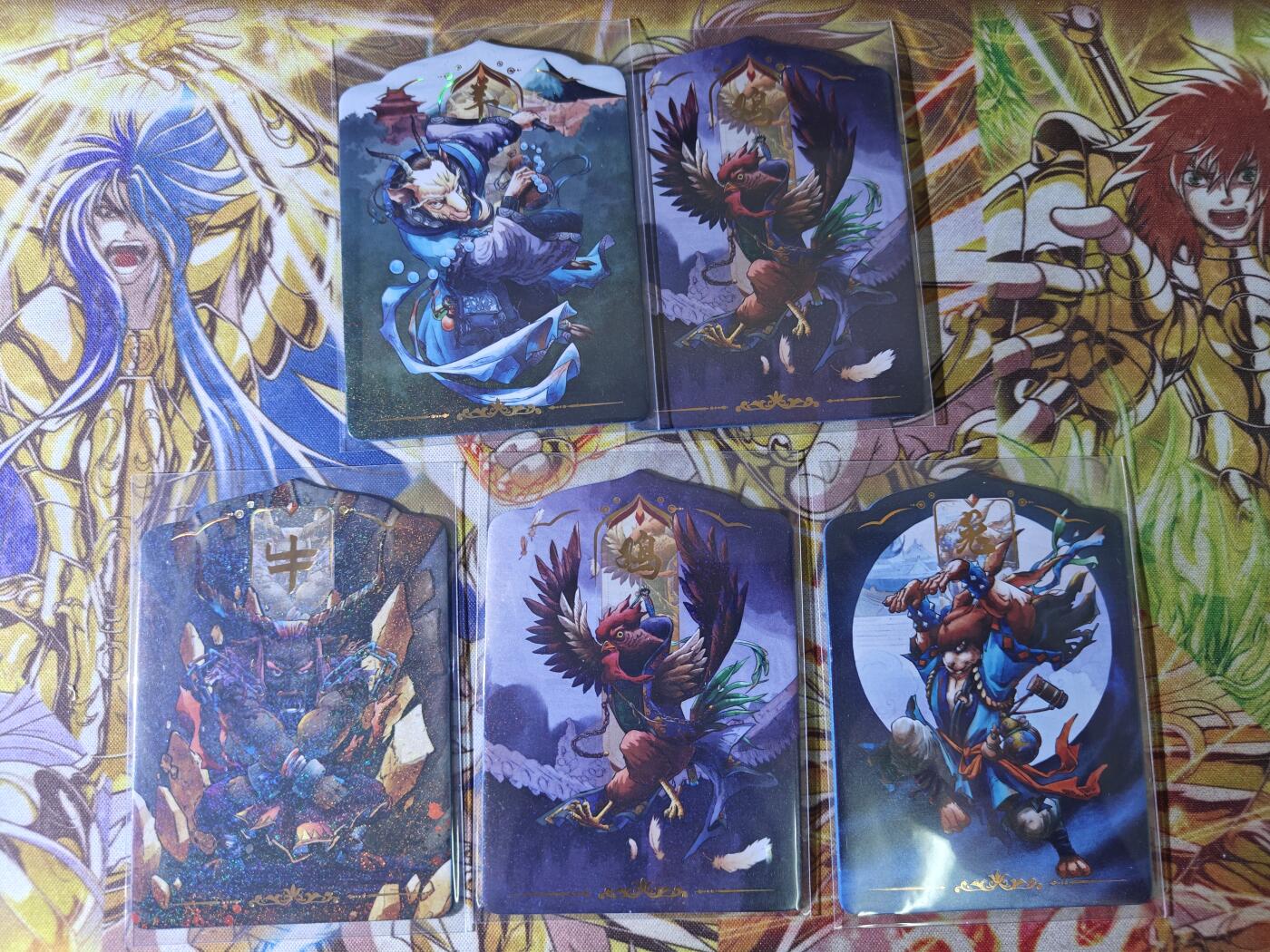 天玑星卡拍第四十四期《好多卡》持续收拍中 绝代双骄 生肖 异形卡 5张