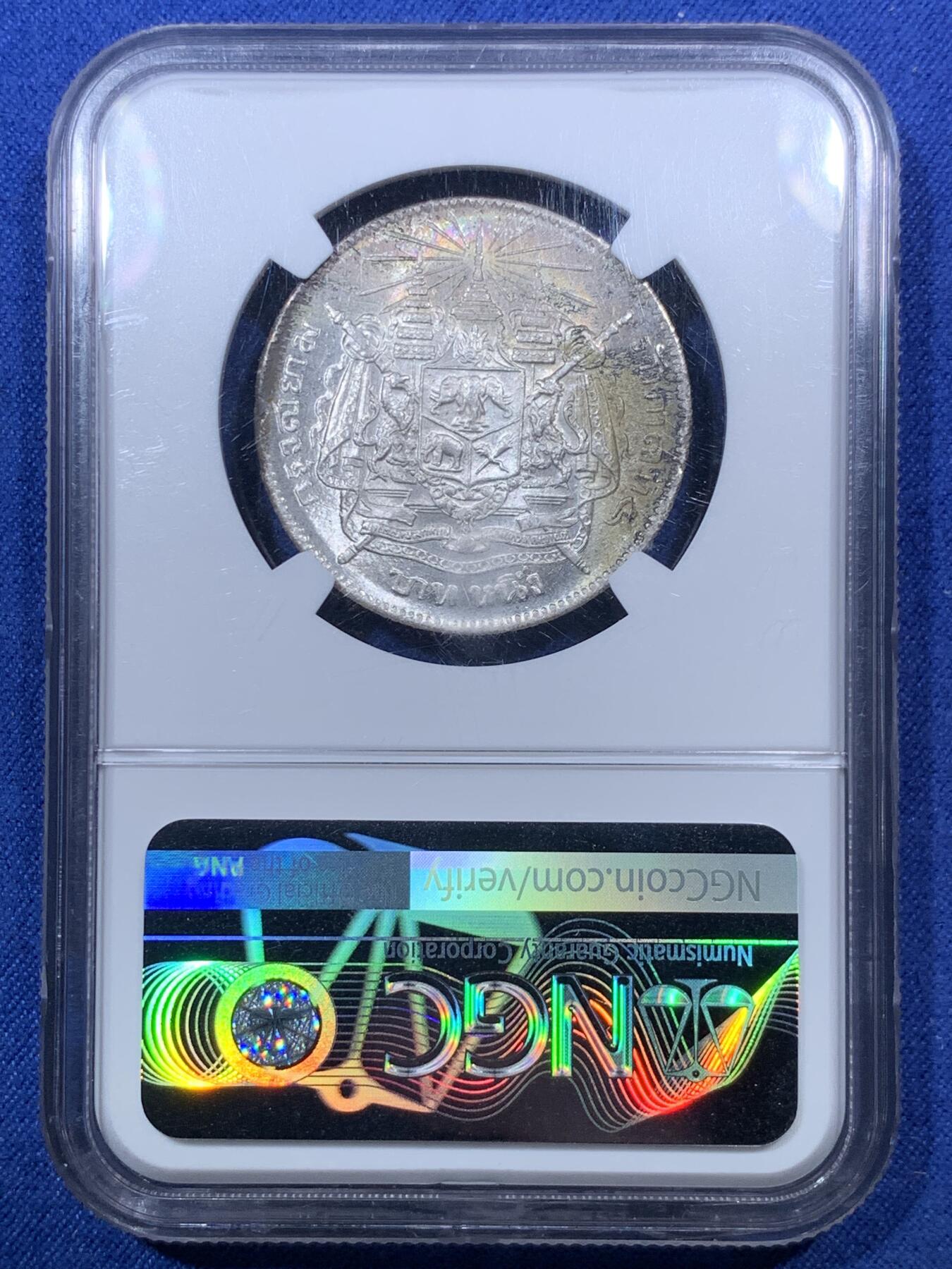 《竞宝斋》第293场- 周日，周一  2场连拍 （全场包邮） NGC MS64 泰国 1876-1900年 拉玛五世 1泰铢 银币 高分少见 一枚入藏 带点彩 盒子上沿有损坏 细节见图