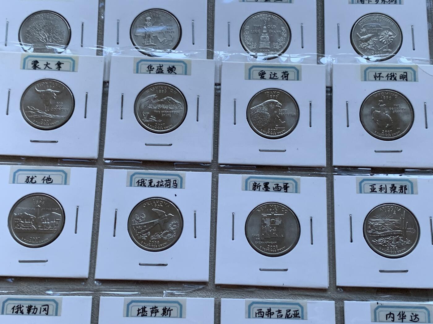 《竞宝斋》第293场- 周日，周一  2场连拍 （全场包邮） 美国州币56枚全 品相不错 细节见图