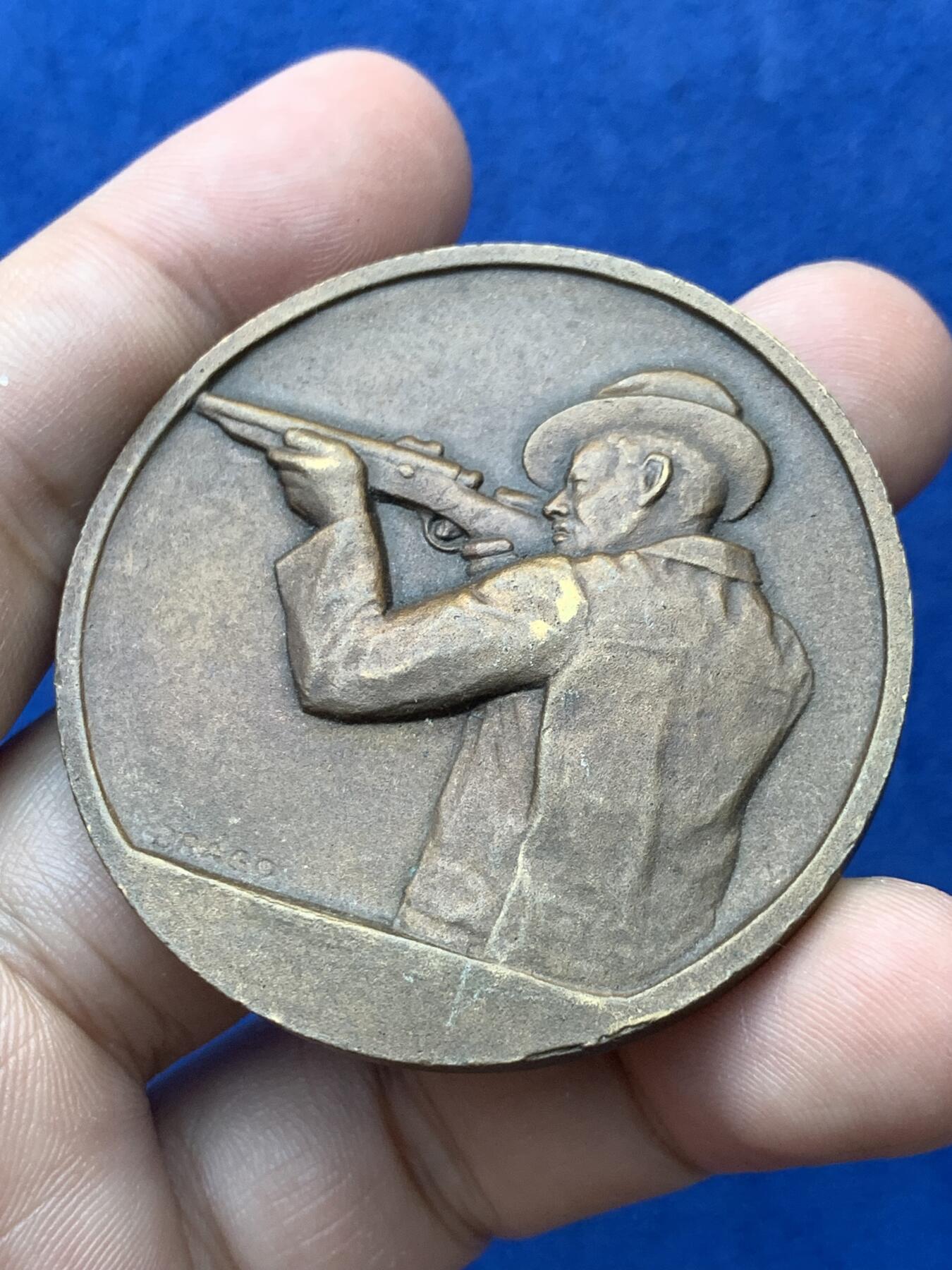 《竞宝斋》第293场- 周日，周一  2场连拍 （全场包邮） 射击铜章 包浆老熟 品相不错 49.8mm 61.5g