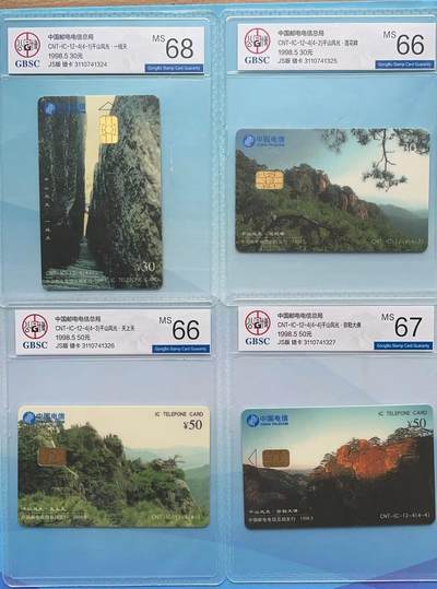 《卡拍》第299期拍卖8月3日晚22：10时延时截拍 中国电信通用IC卡《IC-12千山（错版）》四全新卡，JS江苏版，公博评级，（4-1）评分MS68分，（4-2、3）评分MS66分，（4-4）评分MS67分。