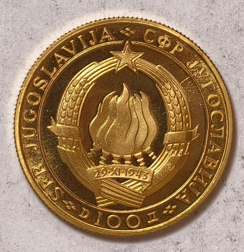紫瑗钱币——第396期拍卖 南斯拉夫 1968年 建国25周年 人民的胜利 100第纳尔 7.82克 0.9金 精制 原包装 小钱包