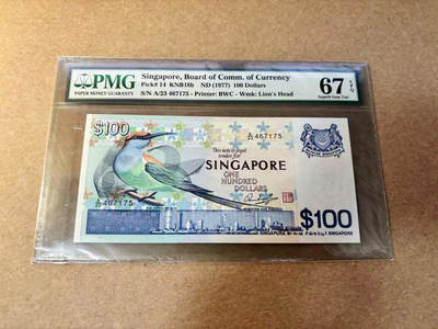 【Blue Auction】✨世界纸币精拍第516期【精】 -   新加坡 鸟版 1977年100元 PMG67EPQ 高分 