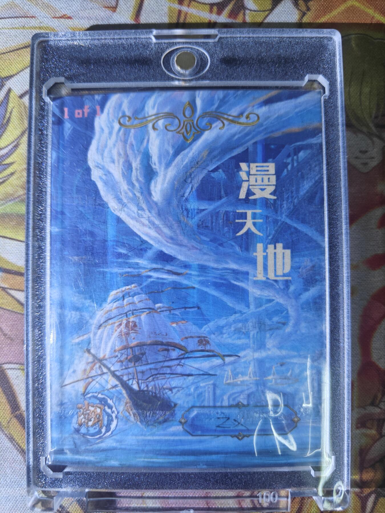 First