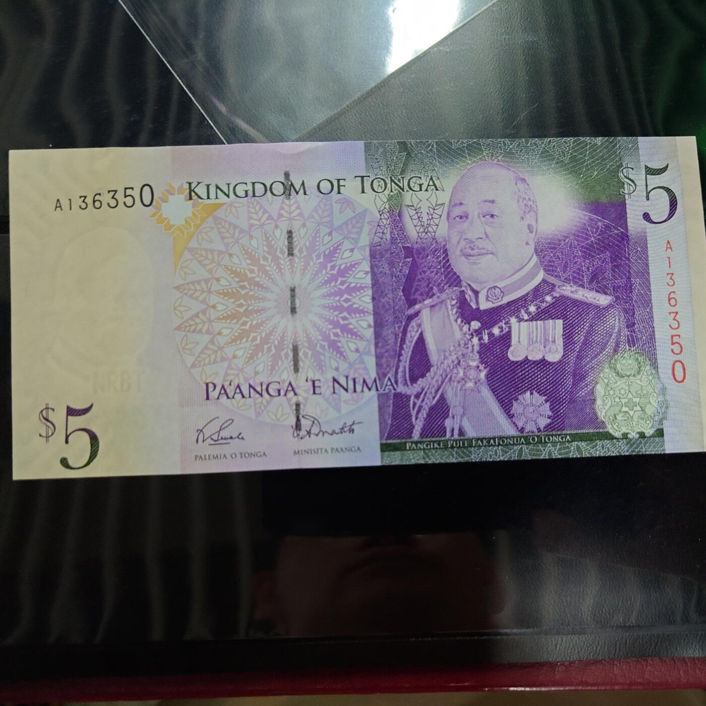 【世界钱币】精选微拍第122期暨2024年第33期  旧货新卖 2009年汤加5番加 全新绝品A冠无47尾号350