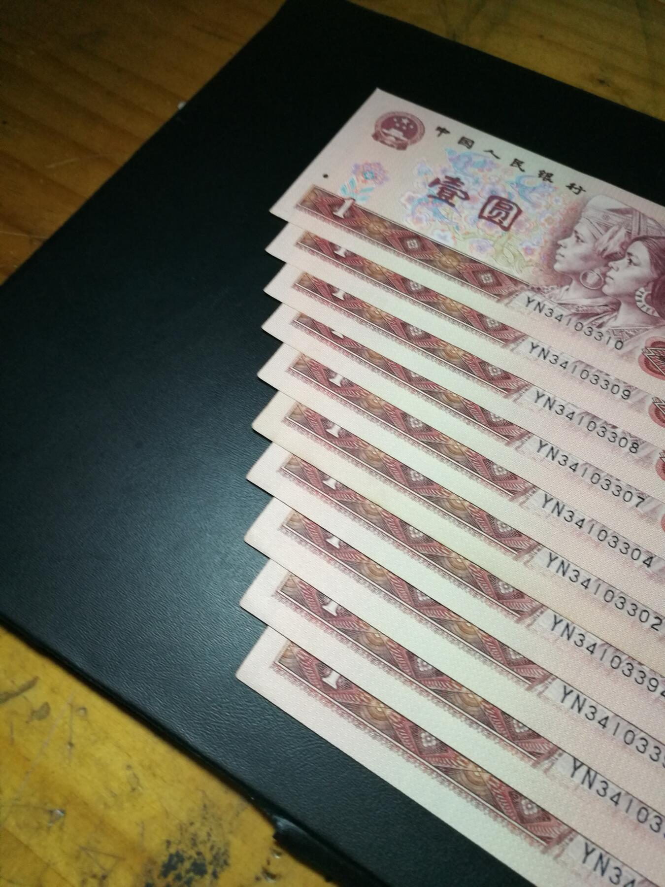 901全新10小连，YN冠，全新品相