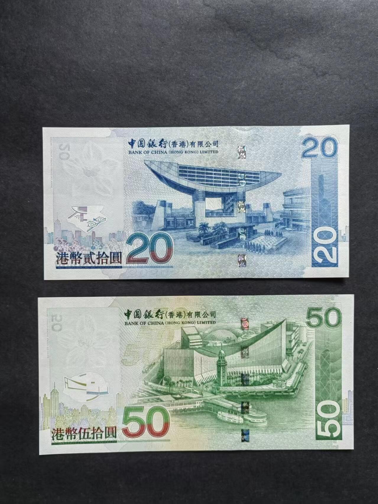 港澳币专场240829第十六场 中国银行2008年二张，全新品相UNC。