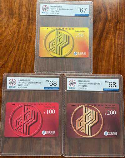 《卡拍》第299期拍卖8月3日晚22：10时延时截拍 全国通用田村卡《普卡50、100、200元面值》三枚新卡，公博评级MS67分、MS68分、MS68分。