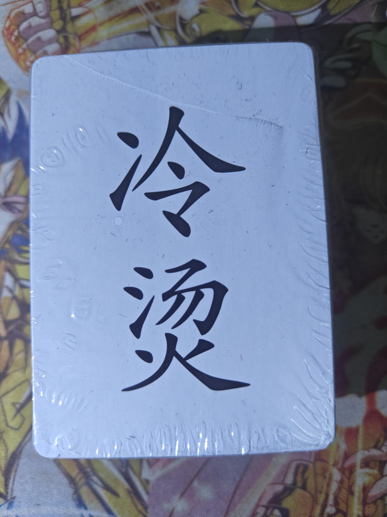 First
