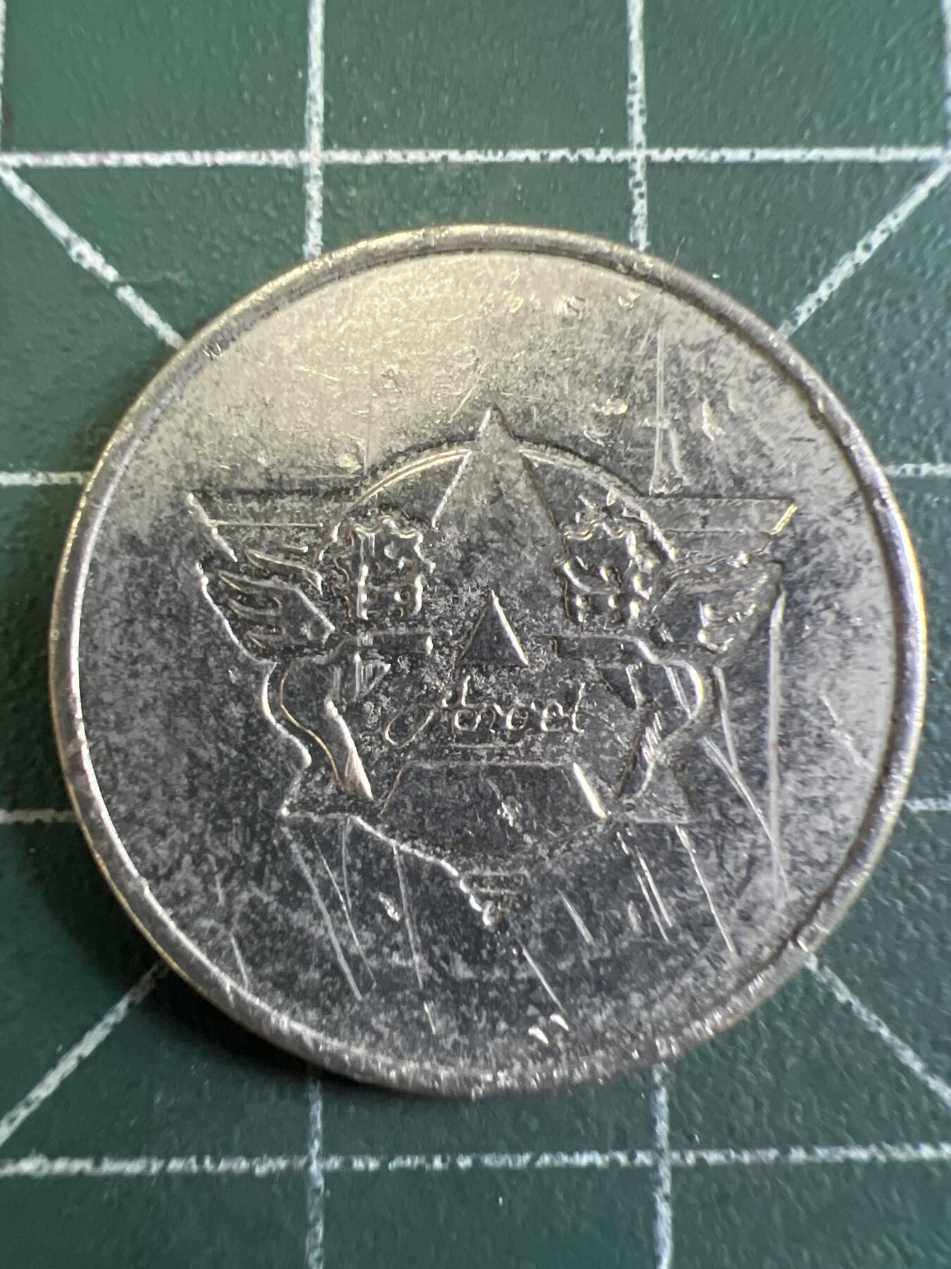 第667期 硬币专场 （无押金，捡漏，全场50包邮，偏远地区除外，接收代拍业务，本店十天发一次货） 代用币