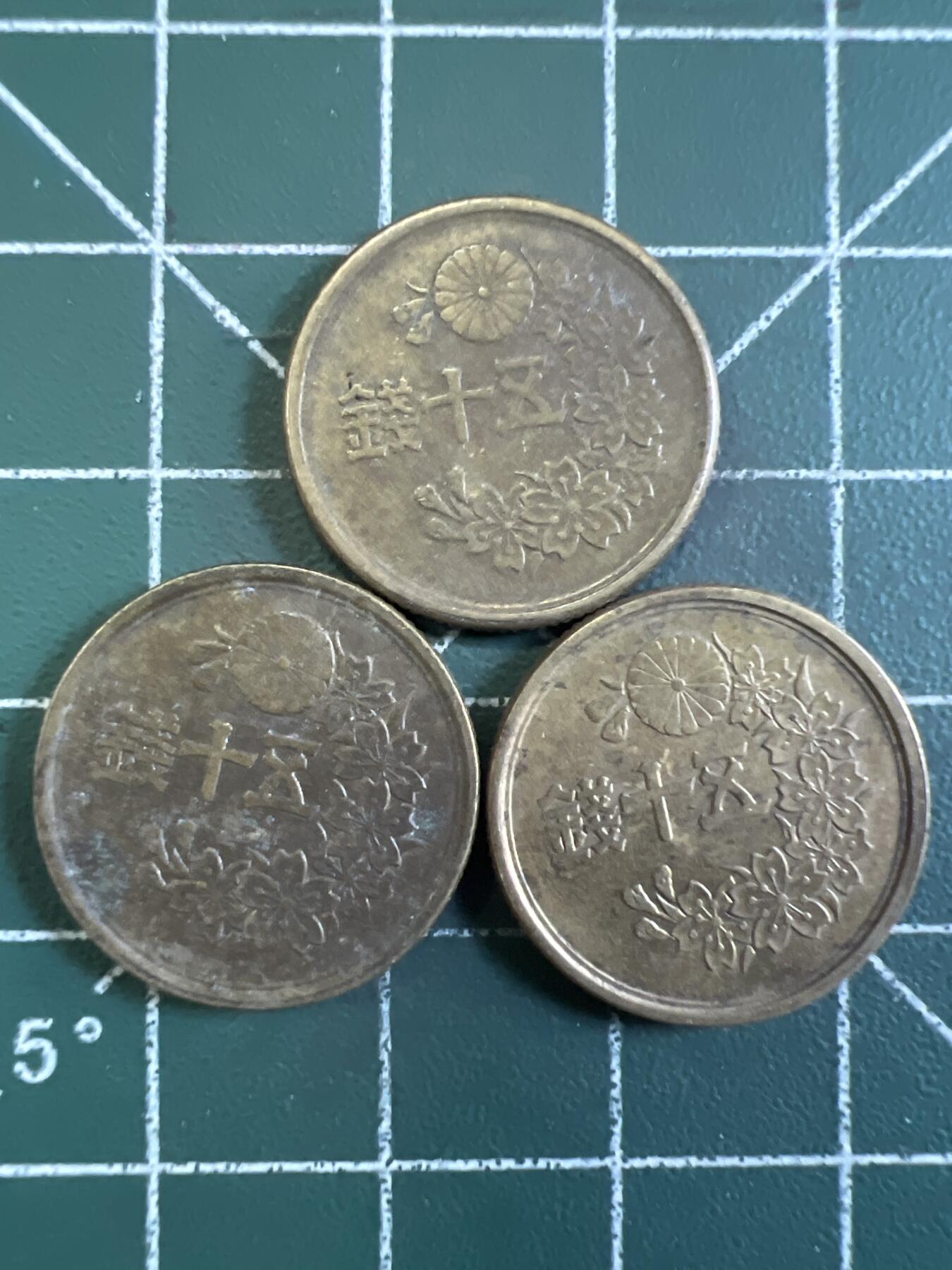 第667期 硬币专场 （无押金，捡漏，全场50包邮，偏远地区除外，接收代拍业务，本店十天发一次货） 日本五十钱三枚