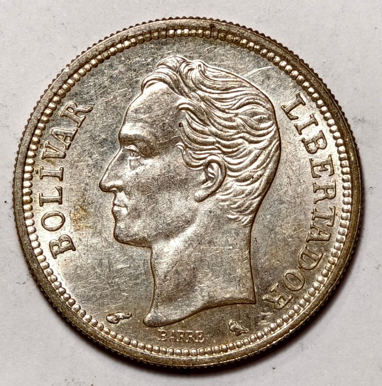 紫瑗钱币——第396期拍卖 委内瑞拉 1960年 1玻利瓦尔 5克 0.835银 UNC