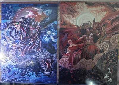 天玑星卡拍第四十五期《好多卡》持续收拍中 - 【亲签卡】百里卡牌 苍之飞鸿 山海经 A4亲签粗闪大卡 水神共工0009 火神祝融0087 
