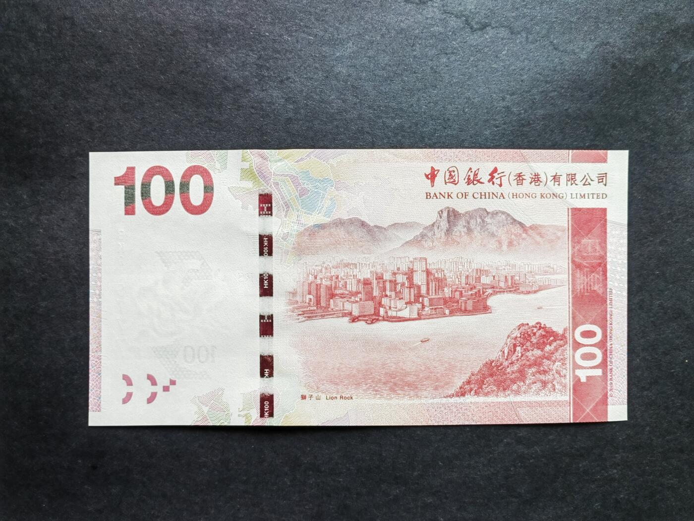 港澳币专场241004第二十一场 中国银行2012年，2013年100元，无4尾三同豹子号777。全新品相UNC二张。