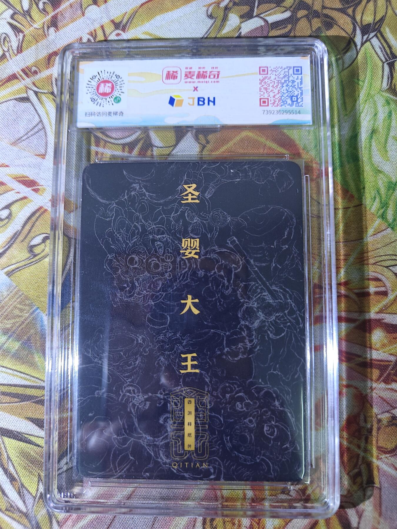 First