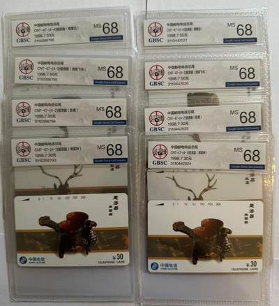 《卡拍》第299期拍卖8月3日晚22：10时延时截拍 全国通用田村卡《楚漆器》两套新卡，公博评级MS68分。