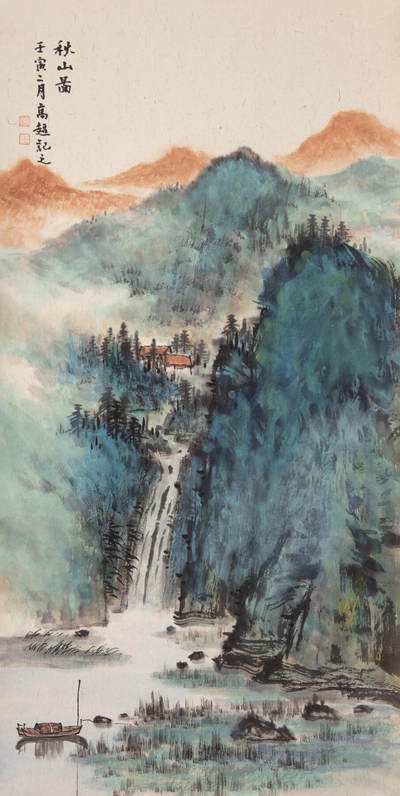 高-208秋山图（二） - 高-208秋山图（二）