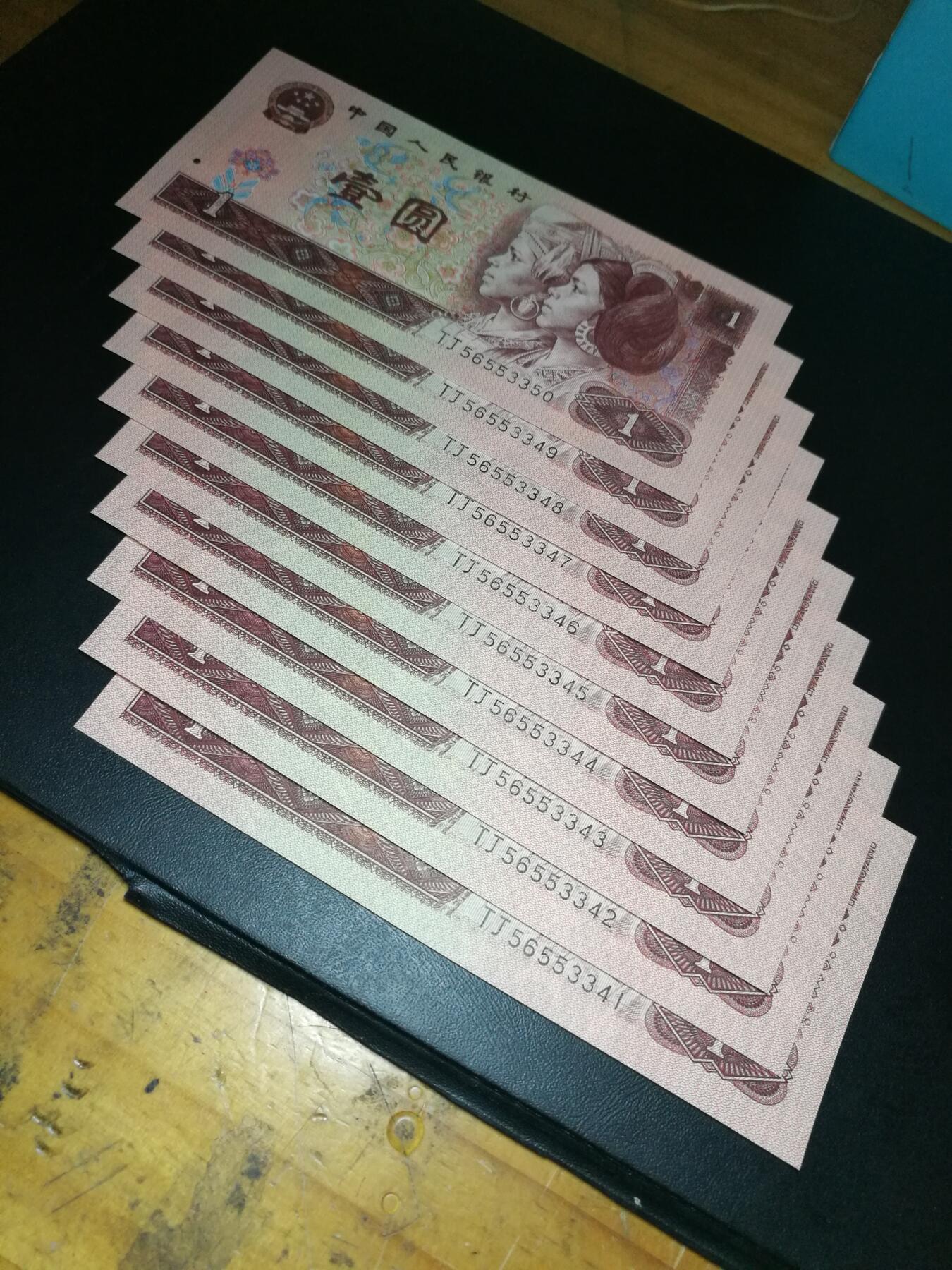 961标十，带顺子345，对子号553344，全新品相