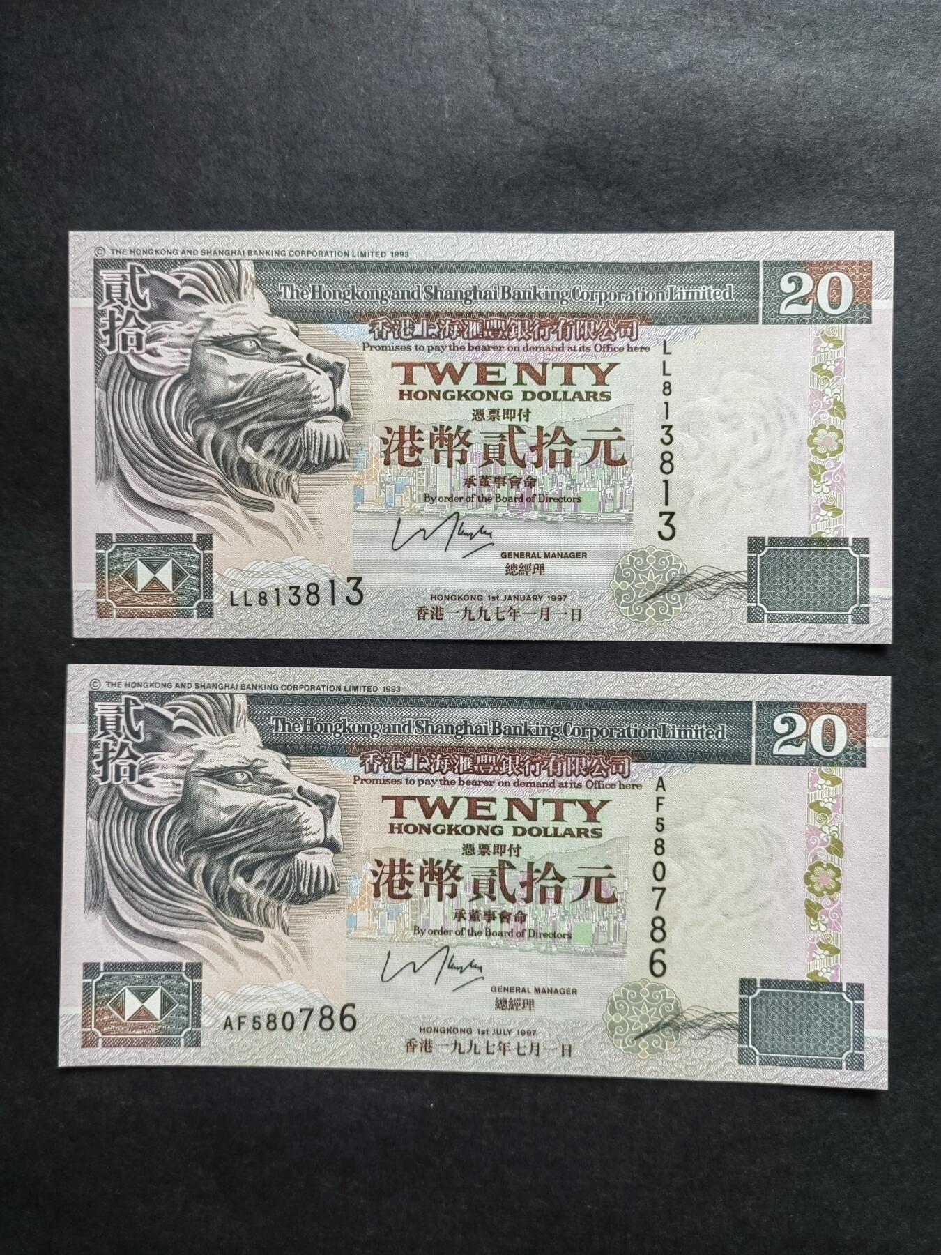 港澳纸币专场250102第二十九场 汇丰银行1997年20元，一月一日与七月一日各一张，全新品相UNC。