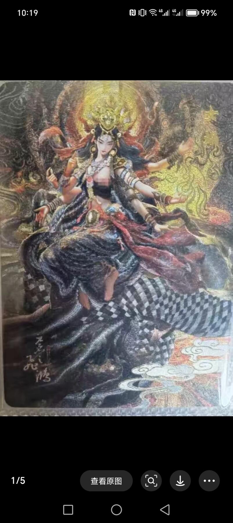 百里卡牌“交个朋友”亲签评级专场 百里卡牌 苍之飞鸿 山海经特卡 艺术特藏卡 女娲 粗闪卡2张