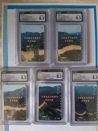 《卡拍》第299期拍卖8月3日晚22：10时延时截拍 全国通用田村卡《长城》五全新卡，CGC评级8.5分。