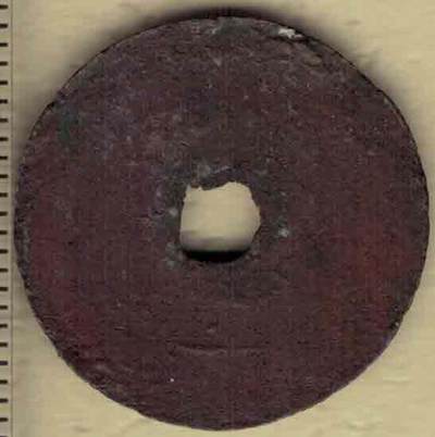 元丰通宝 安南(今越南)陈太宗元丰年间(1251~1257年)铸 实物图 元丰通宝 安南(今越南)陈太宗元丰年间(1251~1257年)铸 实物图