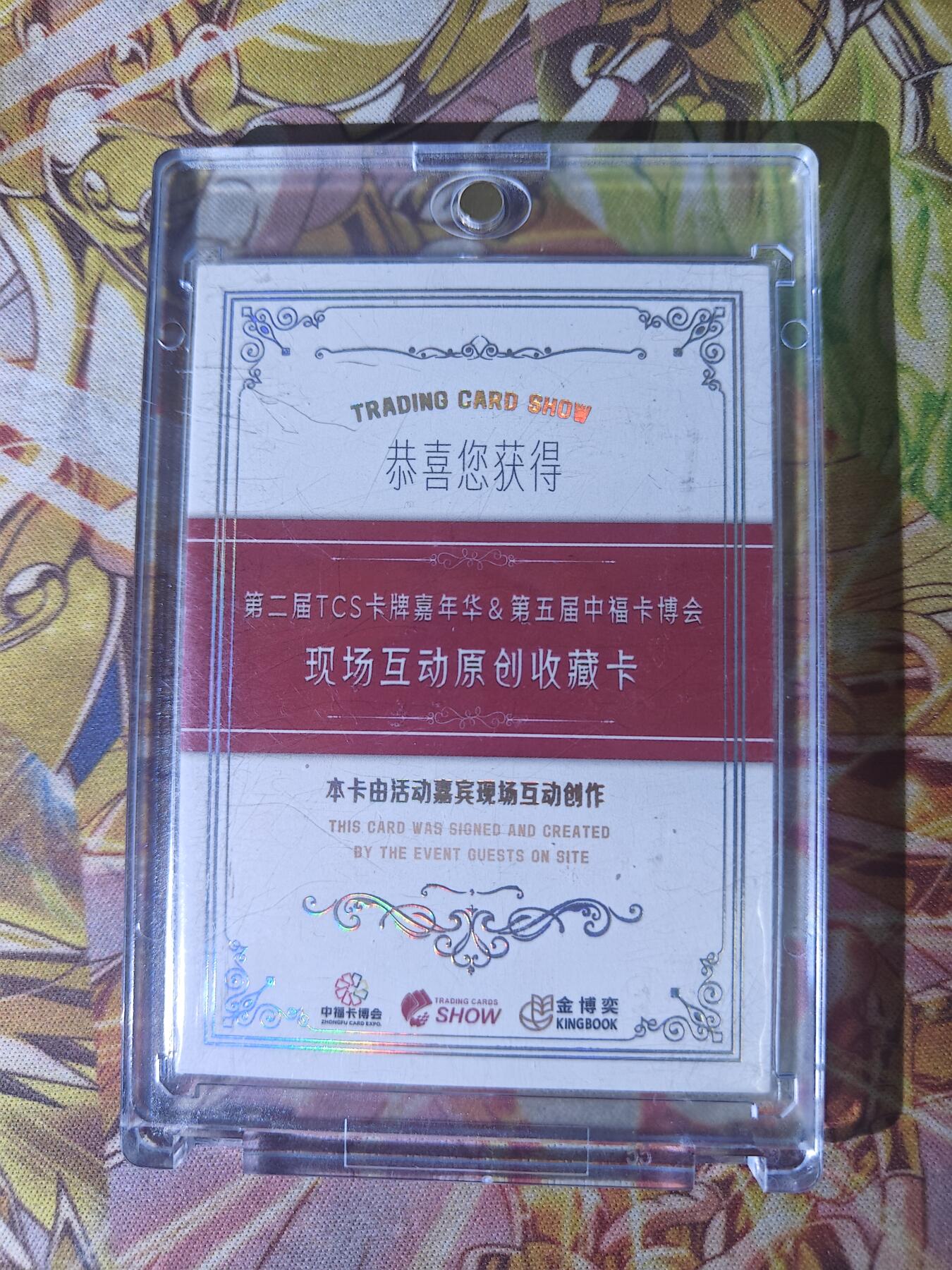 First