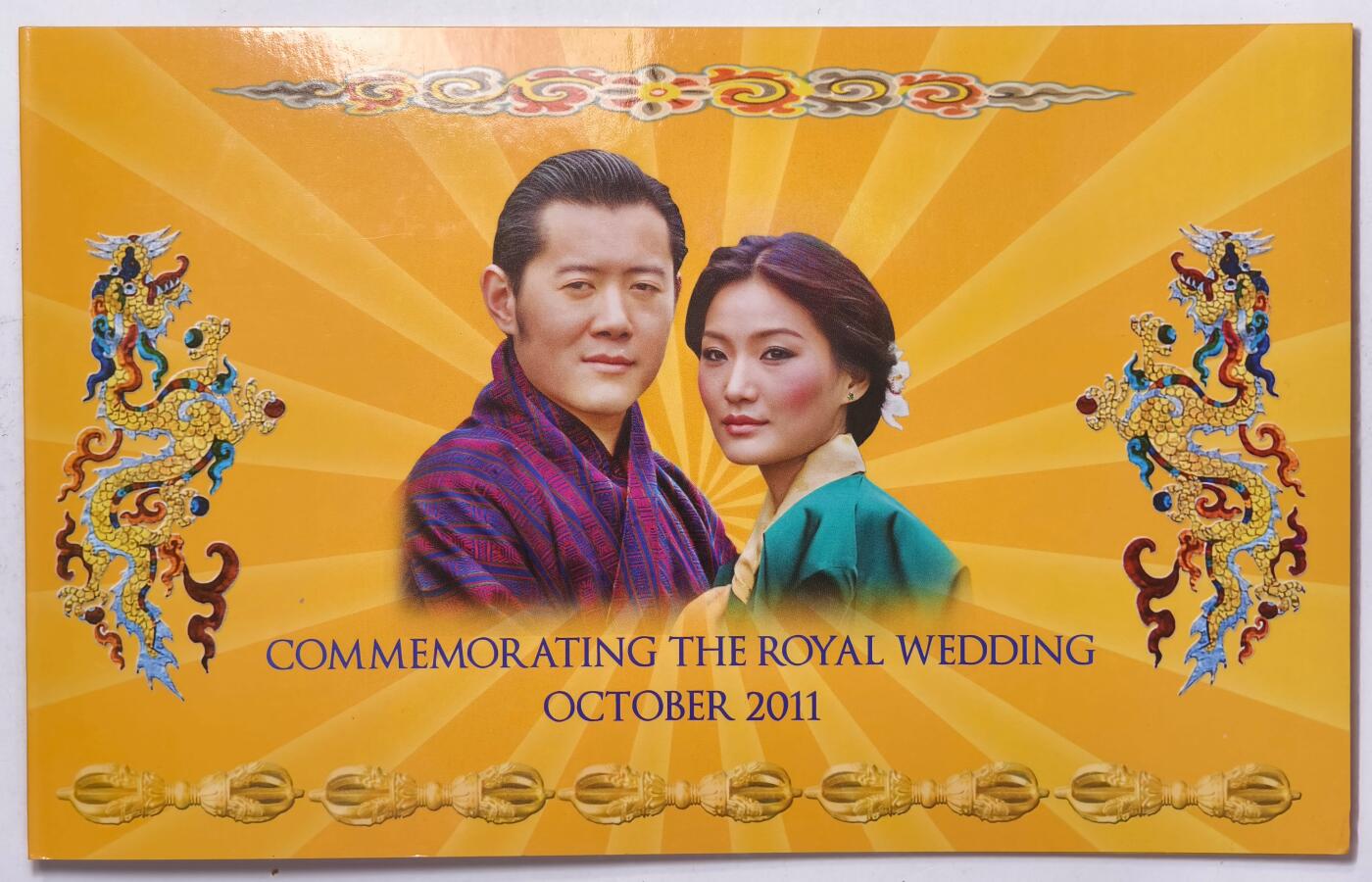紫瑗钱币——第451期——纸币场 不丹 2011年 皇家婚礼 结婚纪念钞 100努尔特鲁姆 UNC 原装册