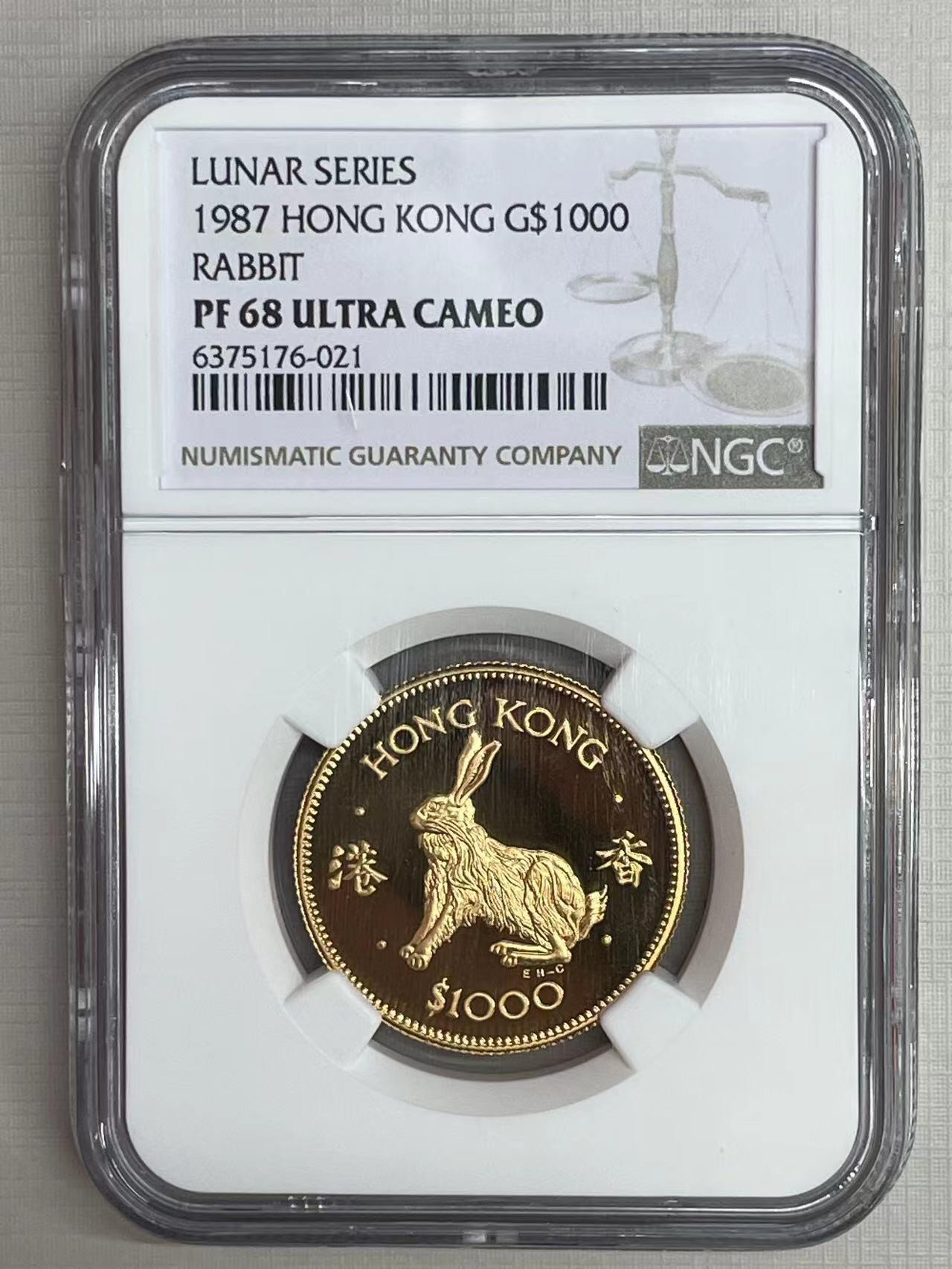大中华拍卖第751期 1987香港兔年精制金币 含盒子证书