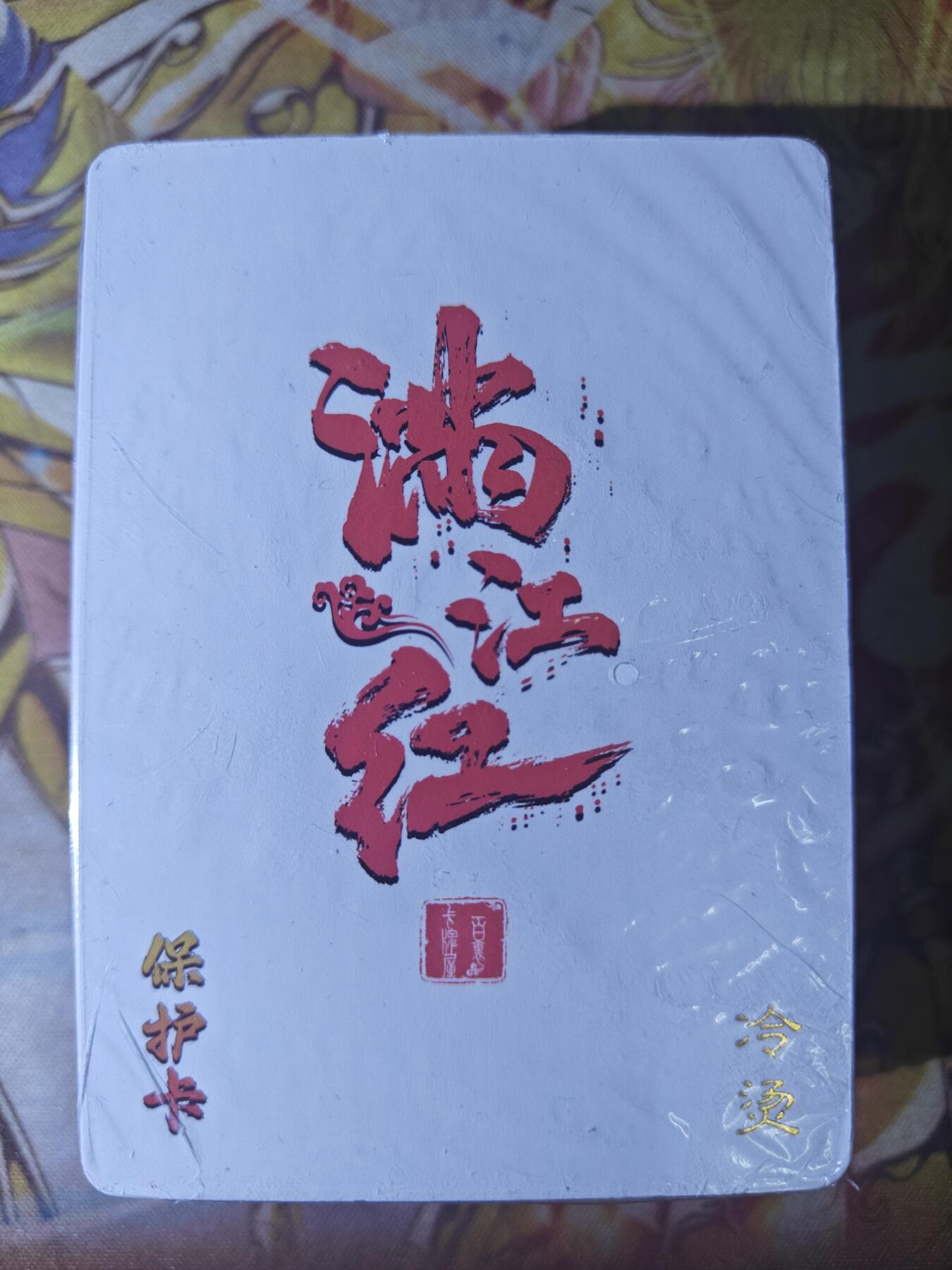 First