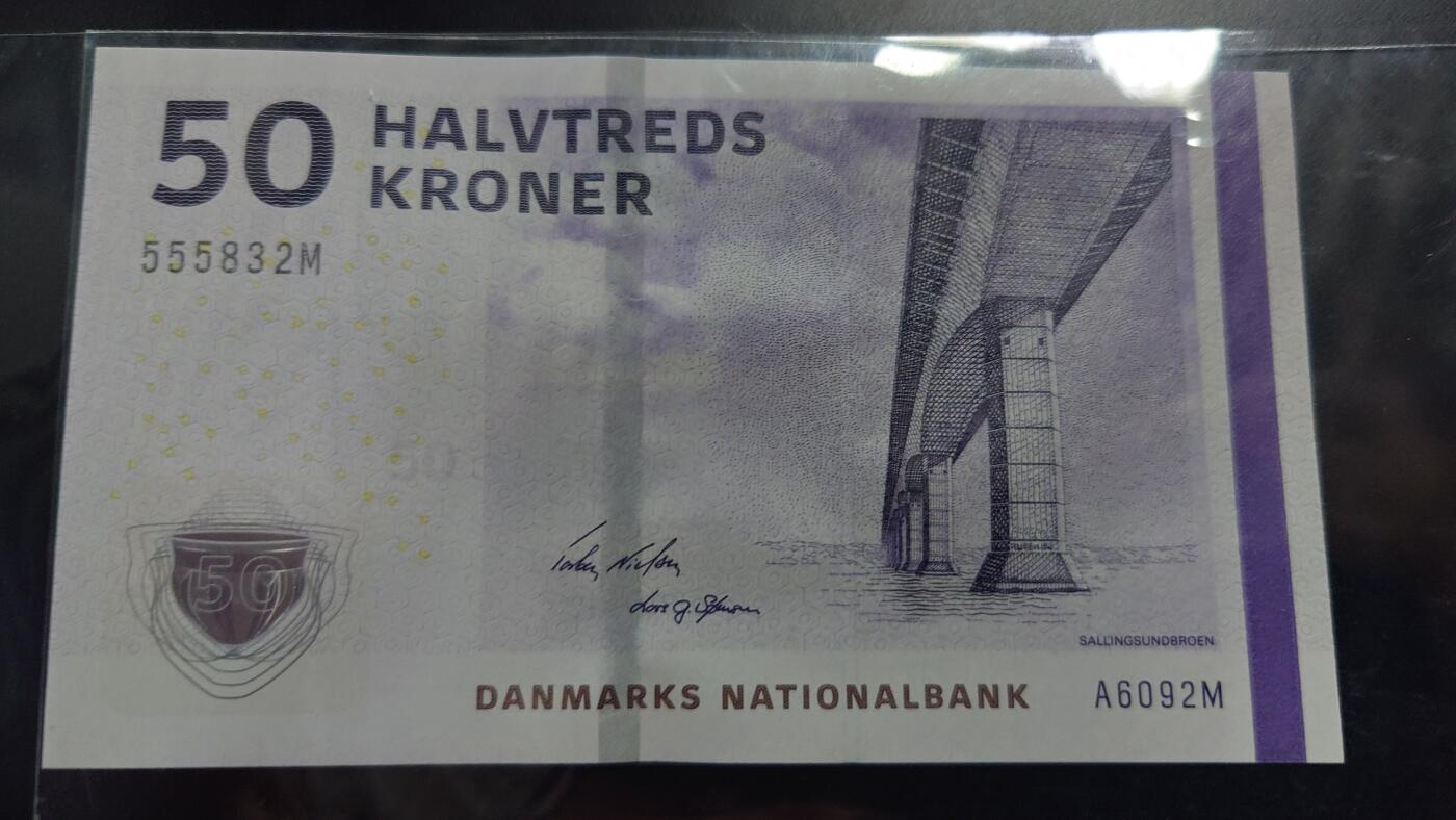 【世界钱币】精选微拍第122期暨2024年第33期  旧货新卖 2009年首发年丹麦50克朗 全新绝品无47