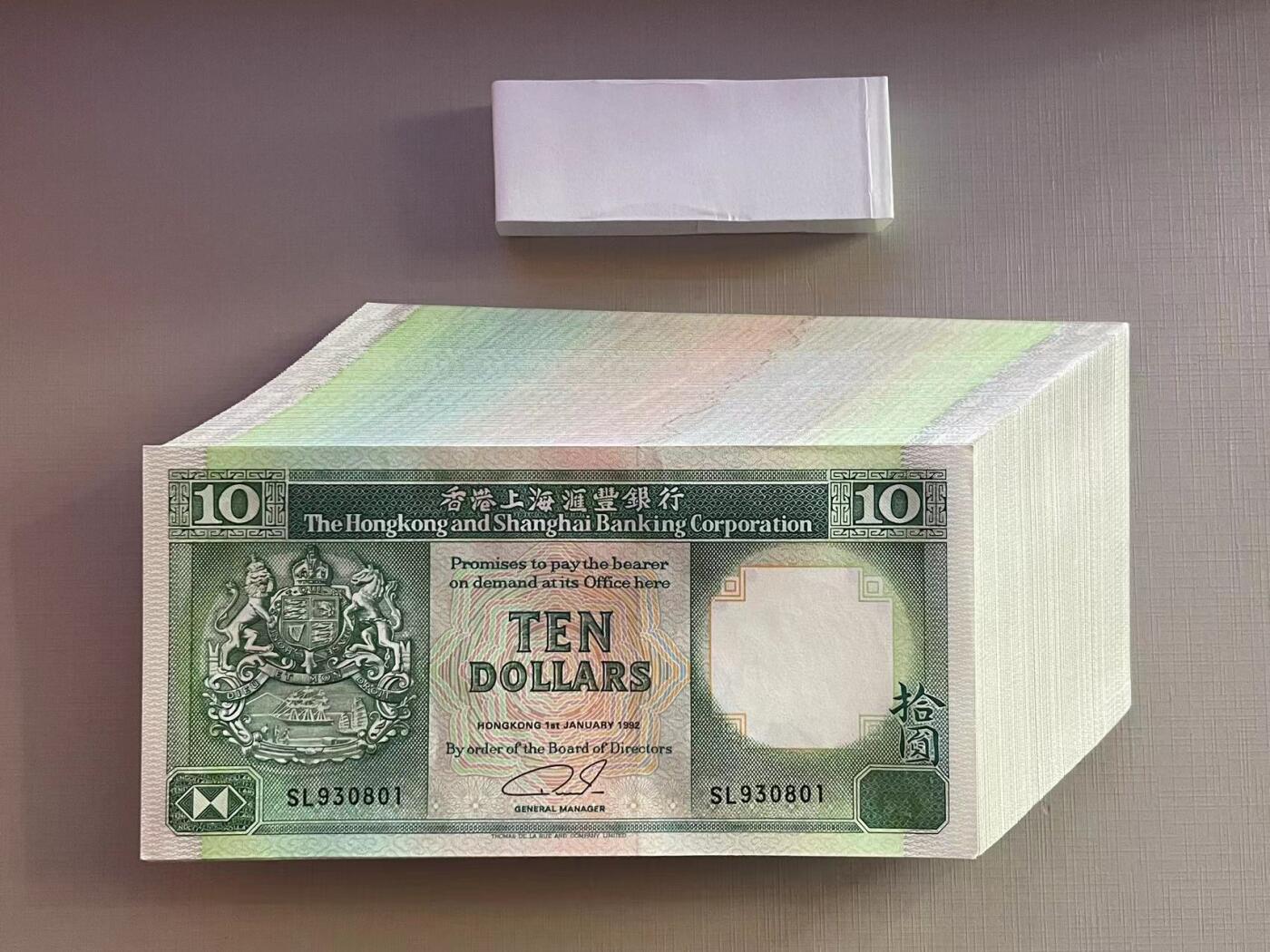大中华拍卖第751期 香港汇丰银行9210百联刀货SL930801-900 绝品无斑