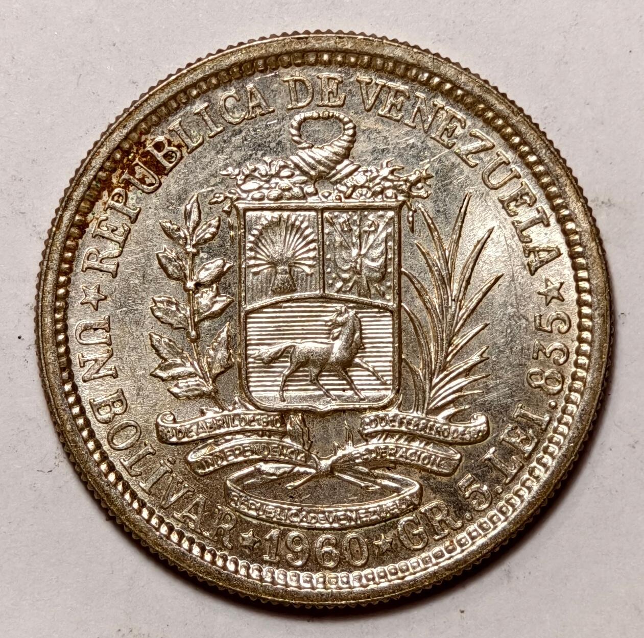 紫瑗钱币——第396期拍卖 委内瑞拉 1960年 1玻利瓦尔 5克 0.835银 UNC