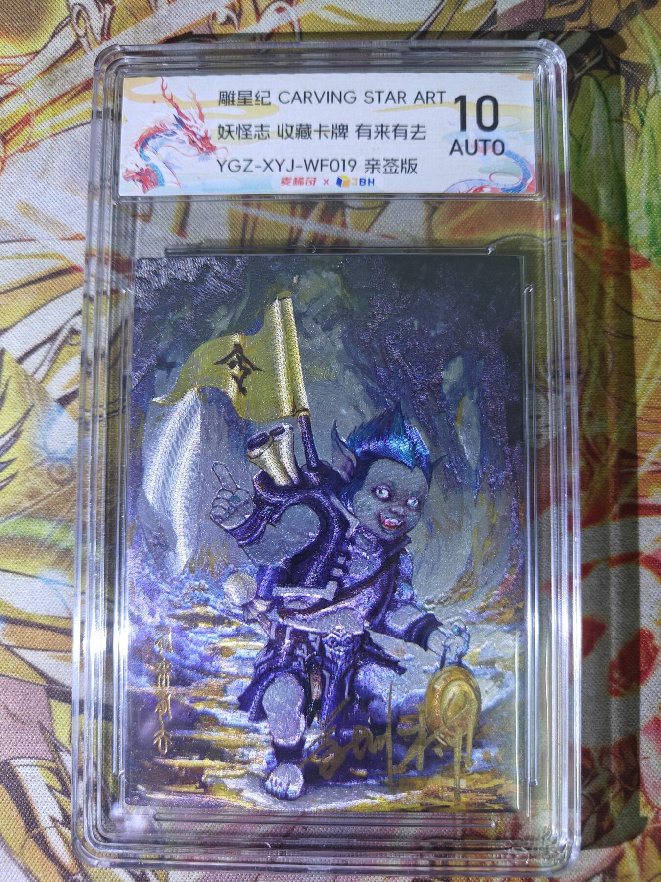First