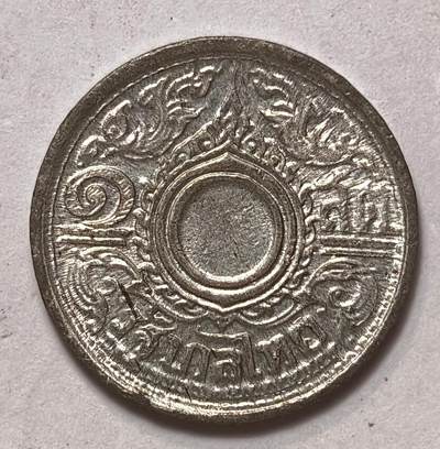 紫瑗钱币——第576期 - 泰国 1942年 拉玛八世 1萨当 锡币 UNC
