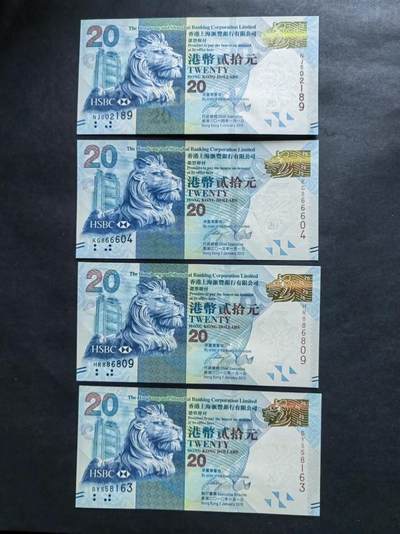 港澳币专场241011第二十二场 - 汇丰银行20元2010，2012，2013，2014年四张，全新品相UNC，个别有捆痕。
