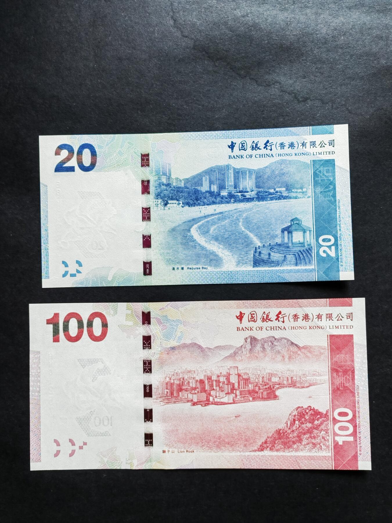 港澳币专场240829第十六场 中国银行2014年二张，全新品相UNC。
